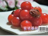 蜜漬蕃茄