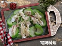 絲瓜透抽
