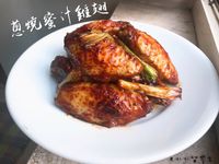 蔥燒蜜汁雞翅