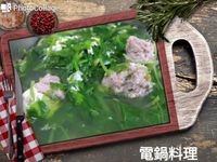 莧菜肉丸湯