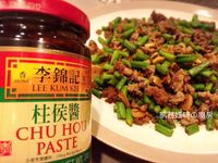 醬肉炒豆🎶