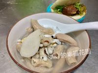 【四神湯】