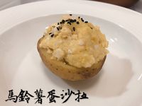 馬鈴薯蛋沙拉