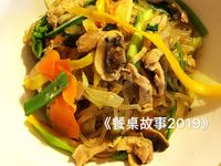 韓式炒冬粉《餐桌故事》