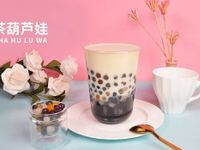 经典珍珠奶茶变身，奶茶葫芦娃的做法教程