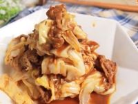 味增炒高麗菜