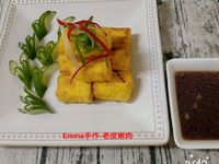 老皮嫩肉