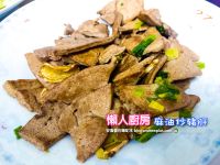 懶人廚房之麻油炒豬肝,軟嫩好吃