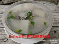 冬瓜蛤蠣湯