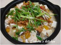 【四季江戶味之秋季料理】鹹魚雞粒豆腐煲