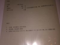 白酒提子啫喱 (約40細杯)