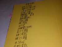 菠蘿咕嚕肉