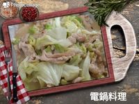 味噌高麗菜