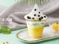 免费奶茶配方分享：喜茶同款【芒芒冰淇淋】