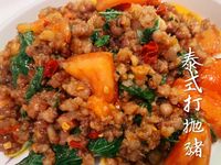 泰式打拋豬