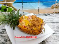 夏威夷炒飯