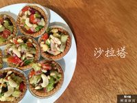 沙拉塔