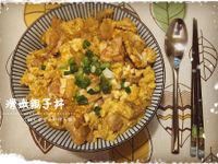 滑嫩雞肉親子丼