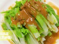 🥗老四川麻醬佐蔬菜★okane☆