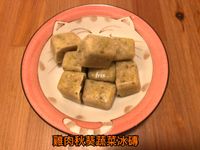 寶寶粥湯底 - 雞肉秋葵蔬菜湯