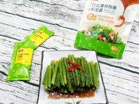 零廚藝低卡曰式柚香沙拉醬涼拌蘆筍