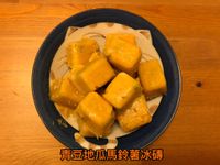 寶寶粥主食 - 青豆地瓜馬鈴薯泥