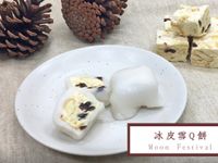 冰皮雪Q餅