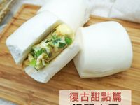 饅頭夾蛋