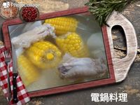 蘿蔔玉米雞湯