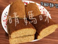 生酮吐司 麵包 / 品夏氣炸鍋