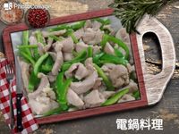 青椒炒松坂肉