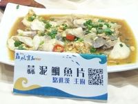 蒜泥鯛魚片