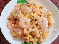 蝦仁玉米炒蛋