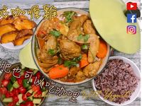 【影片】乳酪咖喱雞 【老娘的草根飯堂】
