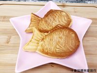 鯛魚燒
