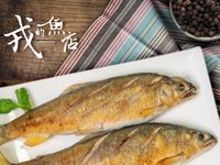 煎香魚