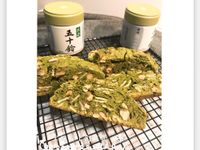 抹茶義大利杏仁脆餅