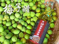 DIY梅子醋【58藜麥高粱醋】
