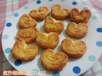 vip-recipes