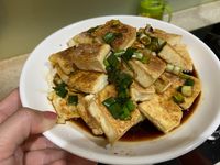 煎板豆腐