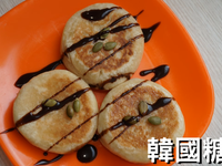 韓國糖餅