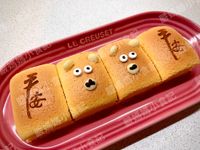 酸奶棉花蛋糕