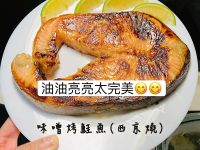 味噌烤魚(西京燒):智慧萬用鍋出好菜