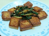 👩‍🍳快速簡單料理  蔥燒豆腐