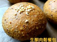 生酮肉鬆餐包