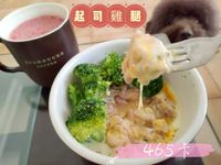 【清蒸水煮電鍋料理】起司雞腿