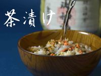 茶泡飯★okane