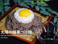 暖日梅汁沾麵★okane