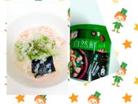 海鮮湯麵