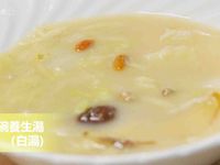 🥇老四川續碗養生湯★okane☆